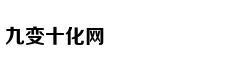 柳宗元：孤寂一生落寞文人